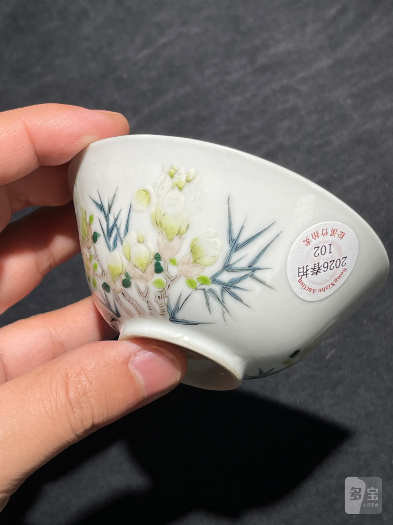 清道光 粉彩花卉纹杯 - 图4